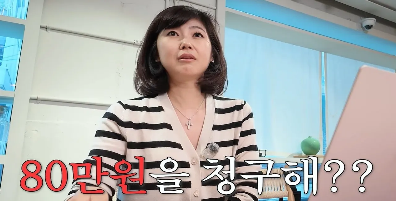 방송인 강수정. 유튜브 채널 ‘최종수정본_진짜 최종111’ 캡처