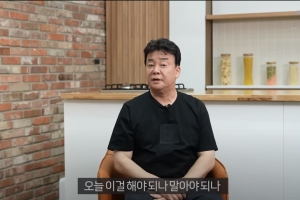 기사로 이동 - 백종원, “억울하고 분통” 연돈볼카츠 사태 해명