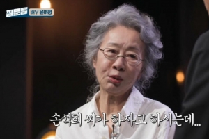 기사로 이동 - 윤여정, 인터뷰 거절선언을 번복한 이유...“손석희가 하자는데 어떻게 해”