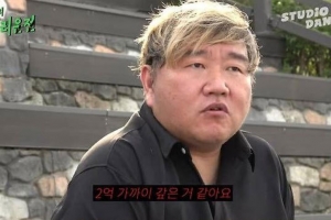 기사로 이동 - 서유리와 이혼 최병길, “휴대폰 소액결제까지 끌어모아 생활 중”