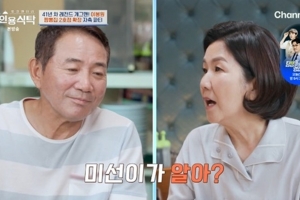기사로 이동 - 이봉원, 아내 박미선 몰래 ‘사고’쳤다?…짬뽕집 2호점 준비 중