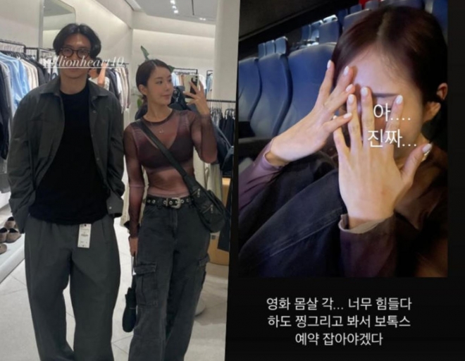 thumbnail - 이소라, 속옷 다비치는 시스루 입고 최동환과 극장 데이트