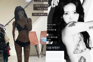 기사로 이동 - 최준희, 브라+팬티만 입고…“그때그때 빼주는 게 좋아요”