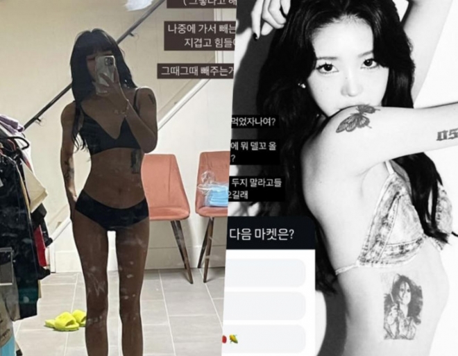 thumbnail - 최준희, 브라+팬티만 입고…“그때그때 빼주는 게 좋아요”