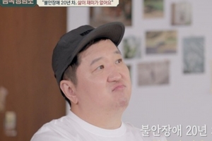 기사로 이동 - 정형돈, 무도 멤버들과 불화설 일축…“멤버들과 통화하며 울어”