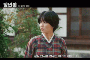 기사로 이동 - 김태리, ‘정년이’로 ‘인생캐’ 경신! 3년 소리 연습 + 섬세한 연기력… “역시 김태리!” 찬사 쏟아져