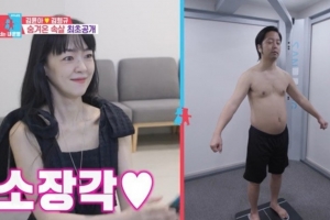 기사로 이동 - 15kg 살찐 김형규, 아내 김윤아 ‘다이어트’ 잔소리 피해 가출