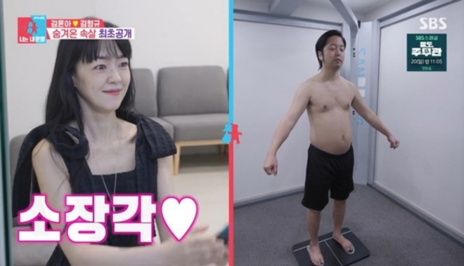 thumbnail - 15kg 살찐 김형규, 아내 김윤아 ‘다이어트’ 잔소리 피해 가출