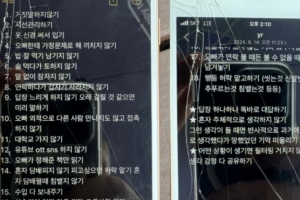 기사로 이동 - 미성년 여친 폭행 20대男의 엽기행각, 콧구멍에 담뱃재 넣고 ‘몹쓸짓’...“다른 남자 쳐다보지 않기”