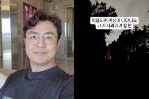 기사로 이동 - ‘박지윤과 막장 이혼 소송’최동석, “이쯤되면 내가 사과해야 할 판”