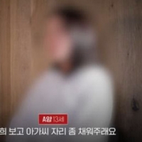 thumbnail - 女중생 공원으로 끌고 가 ‘몹쓸짓’…“전 여자친구도 가담”