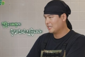 기사로 이동 - ‘6년 열애’ 이장우-조혜원, 내년 목표로 결혼 준비중