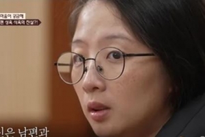 기사로 이동 - 본능부부, 12년간 7번이나 임신해...남편과의 성관계 싫지는 않았다