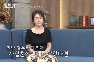 기사로 이동 - 선우은숙 언니, 유영재 ‘처형 강제추행 혐의’ 증인 출석...“엉덩이에 성기 닿아”