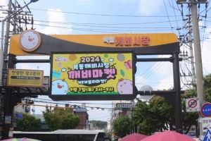 기사로 이동 - ‘목동 깨비시장 사망사고’ 운전자, 2년전 치매진단…경찰 “급발진은 없어”