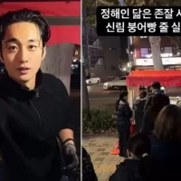 thumbnail - ‘정해인 닮은꼴’ 붕어빵 사장님...백화점 입점 사연 화제