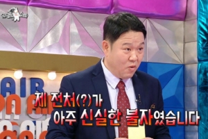 기사로 이동 - ‘라스’ 김구라, 전처가 불교단체에 자동이체 걸어놔