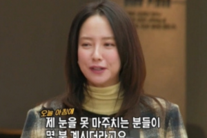 기사로 이동 - ‘런닝맨’ 송지효 “속옷화보 본 사람들 눈 못마주치더라”…양세찬 “난 좋아쒀”