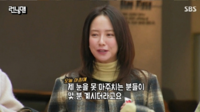 thumbnail - ‘런닝맨’ 송지효 “속옷화보 본 사람들 눈 못마주치더라”…양세찬 “난 좋아쒀”