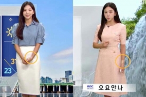 기사로 이동 - 故오요안나, 사망 전 방송에서 포착된 ‘손목 밴드’…“사망 전 두 차례 극단적 선택”