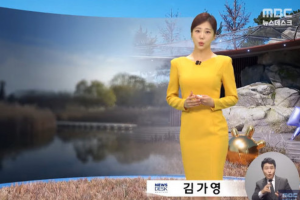 기사로 이동 - ‘故오요안나 따돌림 의혹’ 김가영 기상캐스터, MBC 뉴스데스크 정상 진행…댓글창은 폐쇄
