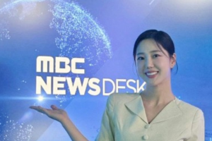 기사로 이동 - 김가영 기상캐스터, MBC 라디오 자진하차…故 오요안나 가해의혹 사실상 인정?