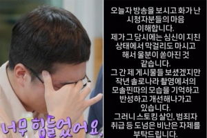 기사로 이동 - 시청률이 전부인 ‘나는솔로’, ‘악마의 편집’ 논란...“스토킹 살인 비난 자제해달라”