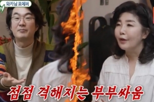기사로 이동 - 이혼 소송각…홍혜걸 “폐경 아내 매력 없어”→여에스더 “남편 외도” 폭로