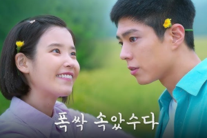 기사로 이동 - 아이유·박보검 거닐던 그 곳…‘폭싹 속았수다’ 촬영지 제주로 떠나볼까?