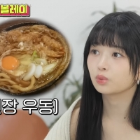 thumbnail - 아이브 레이 추천 나고야 맛집! 현지인 찐 맛집 리스트 공개