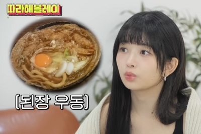 thumbnail - 아이브 레이 추천 나고야 맛집! 현지인 찐 맛집 리스트 공개