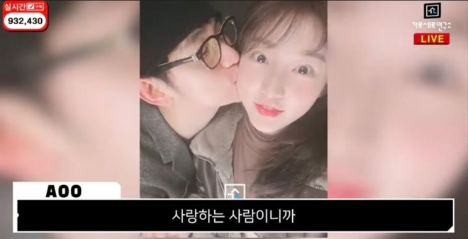 thumbnail - “故김새론 ‘손목 상처’ 목격…계단서 많이 울어” 이웃주민 증언