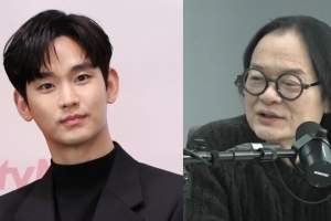 기사로 이동 - “미성년 교제, 나쁜 일 아냐” 김갑수 발언 ‘발칵’…김수현 옹호 논란 확산