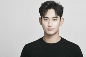 기사로 이동 - 13억짜리 불안? 김수현, 김새론과 ‘그 일’ 후 대만 팬미팅 ‘안갯속’