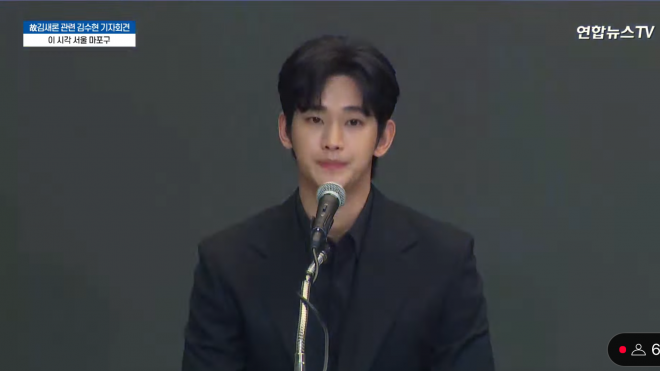 thumbnail - 김수현 향한 ‘광고주 손절 포비아’ 확산…피소액 60억원 돌파