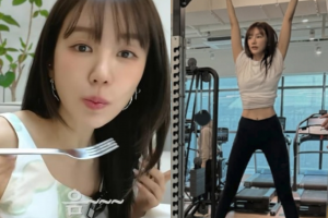 기사로 이동 - 45kg 윤은혜 다이어트 비법 “채소 구워먹기”…레시피는?