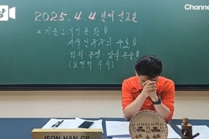 기사로 이동 - ‘폭싹’ 통편집의 남자, 전한길… 윤석열 파면 소식에 ‘713번’ 고개 숙이다