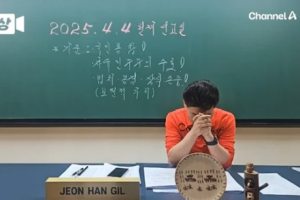기사로 이동 - 윤 대통령 파면에 전한길 “당황스럽다… 국민께 죄송” 고개 숙여