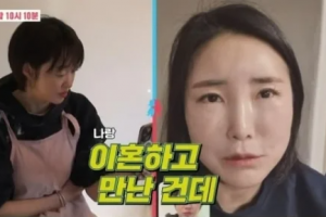 기사로 이동 - 최여진, 불륜설 후 심경 고백 “구구절절 말 못 해도…선택한 삶 책임질 뿐”