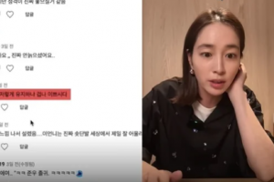 기사로 이동 - 이민정 “둘째 출산 후 시력 잃어”…진솔한 고백과 소통왕 변신