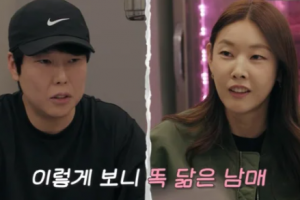 기사로 이동 - 한혜진, 자영업자 남동생 가게서 일일 알바… “고깃집 이렇게 힘든 줄 몰랐다”