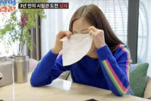 기사로 이동 - 채리나 4번째 시험관 또 눈물 0% 결과에 촬영 중단 선언
