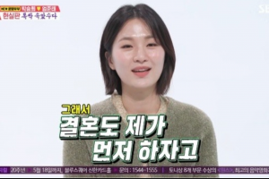 기사로 이동 - ‘전 국가대표’ 박승희 “결혼, 내가 먼저 하자고 했다”
