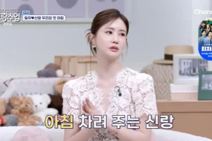 기사로 이동 - 이다해 “아침 차려주는 신랑 부러워”…세븐은 왜 못 일어나나?