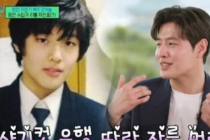 기사로 이동 - “초콜릿 팔아 집 샀다?” 강하늘, 고교 인기설에 발끈한 이유