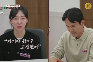 기사로 이동 - “100억 줘도 소용없다”…故 강지용 아내, 애끓는 절규