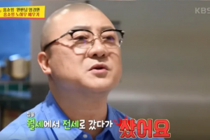 기사로 이동 - 염경환 “한 달 100개 방송…월세 탈출해 내 집 마련”