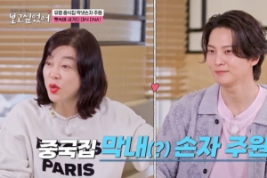 기사로 이동 - 주원 “대통령도 찾던 중식당 막내 손자였어요”