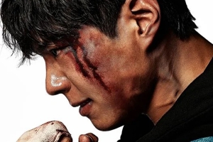 기사로 이동 - 박보검 근육 터진 얼굴 변신 6개월 복싱 훈련으로 완성한 굿보이 파격 티저
