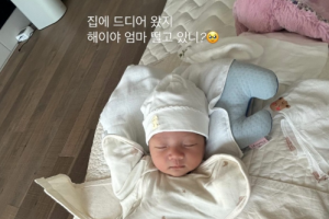 기사로 이동 - 손담비, 딸 해이와 집으로…“엄마도 떨려” 첫 육아 일상 공개